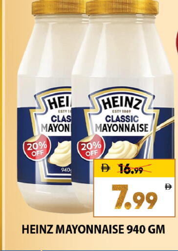 available at ليبتس هايبرماركت in الإمارات العربية المتحدة , الامارات - ٱلْعَيْن‎