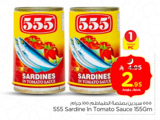 Tomato available at Nesto in KSA, Saudi Arabia, Saudi - Riyadh