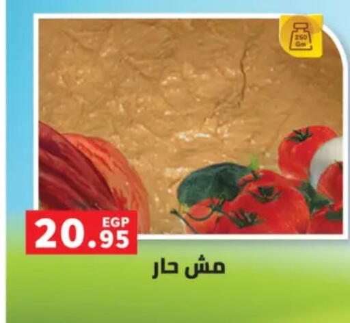 available at Panda  in Egypt - Cairo