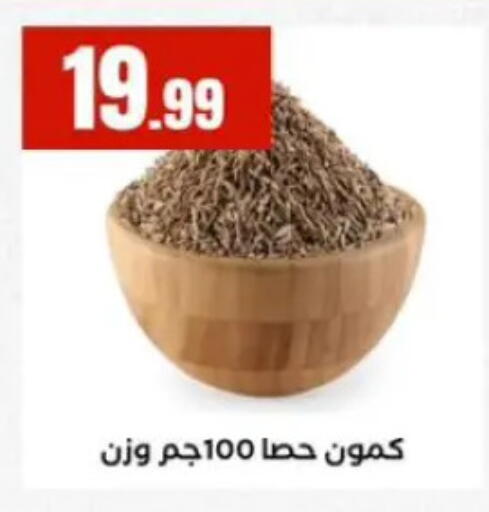 available at المحلاوي ستورز in Egypt - القاهرة