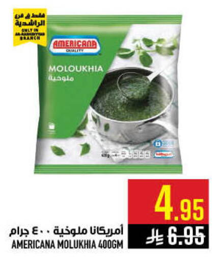 available at Abraj Hypermarket in KSA, Saudi Arabia, Saudi - Mecca