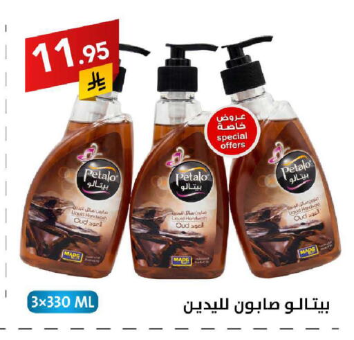 available at على كيفك in مملكة العربية السعودية, السعودية, سعودية - سكاكا