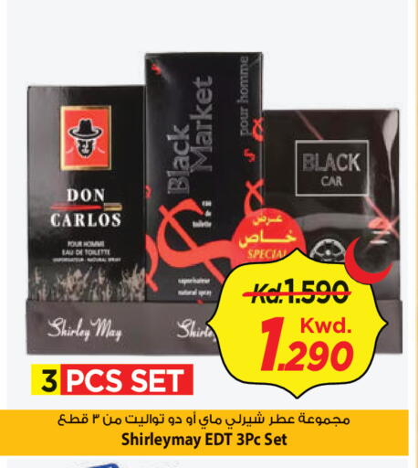 available at Mark & Save in Kuwait - Ahmadi Governorate