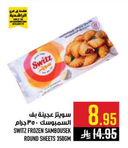 available at Abraj Hypermarket in KSA, Saudi Arabia, Saudi - Mecca