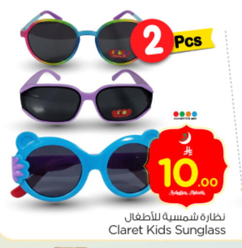 available at Nesto in KSA, Saudi Arabia, Saudi - Riyadh