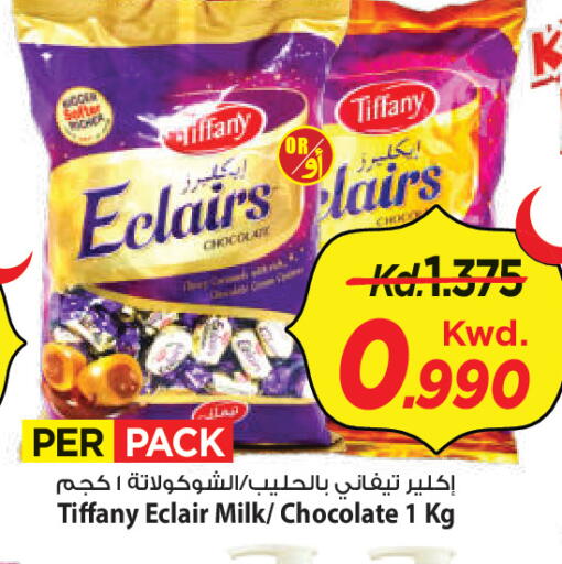 available at Mark & Save in Kuwait - Ahmadi Governorate