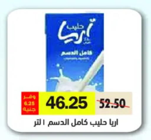 available at Royal House in Egypt - Cairo