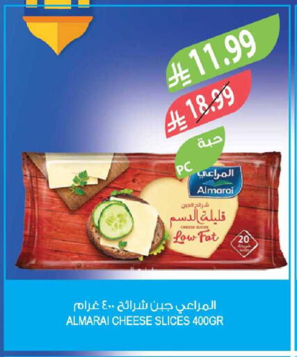available at المزرعة in مملكة العربية السعودية, السعودية, سعودية - الخبر‎