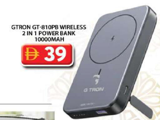 available at جراند هايبر ماركت in الإمارات العربية المتحدة , الامارات - دبي