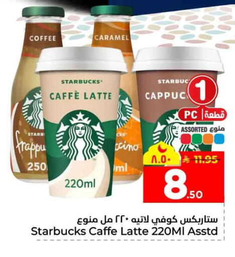 available at Hyper Al Wafa in KSA, Saudi Arabia, Saudi - Mecca