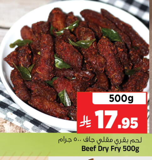 available at Al Madina Hypermarket in KSA, Saudi Arabia, Saudi - Riyadh