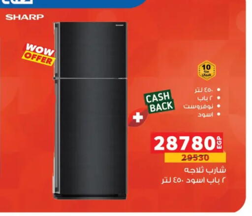 available at بنده in Egypt - القاهرة