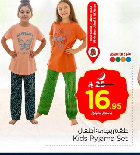 available at نستو in مملكة العربية السعودية, السعودية, سعودية - الخبر‎