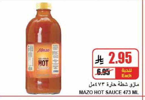 available at A Market in KSA, Saudi Arabia, Saudi - Riyadh