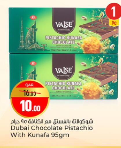available at Paris Hypermarket in Qatar - Al Khor