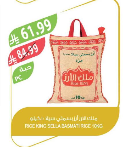 available at Farm  in KSA, Saudi Arabia, Saudi - Al-Kharj