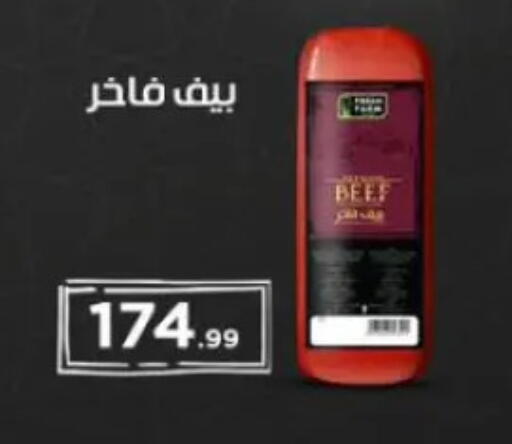 available at المحلاوي ستورز in Egypt - القاهرة