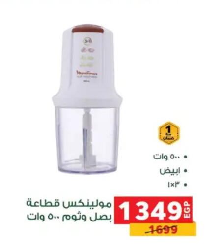 available at بنده in Egypt - القاهرة