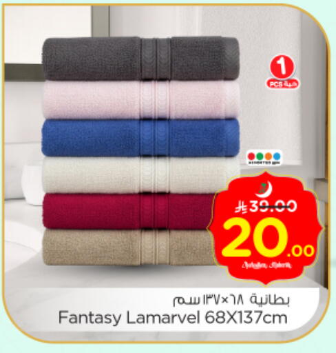 available at Nesto in KSA, Saudi Arabia, Saudi - Riyadh