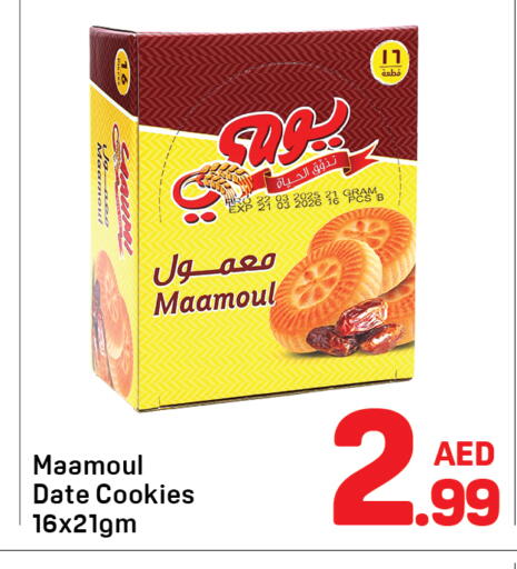 Date available at Day to Day Department Store in UAE - Sharjah / Ajman