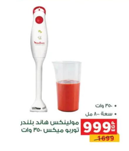 available at بنده in Egypt - القاهرة