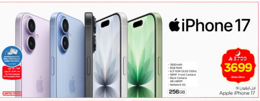 Apple available at Nesto in KSA, Saudi Arabia, Saudi - Riyadh