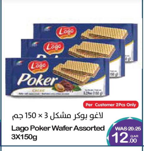 available at ميغا مارت in قطر - الريان