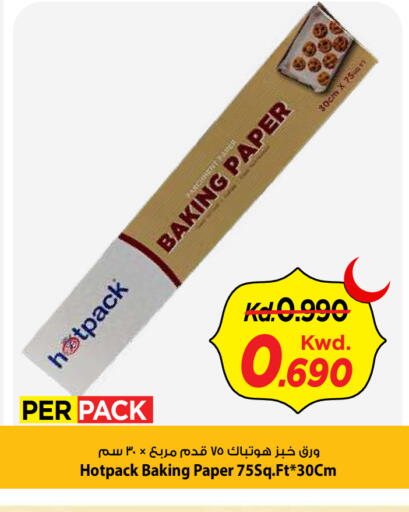available at Mark & Save in Kuwait - Kuwait City