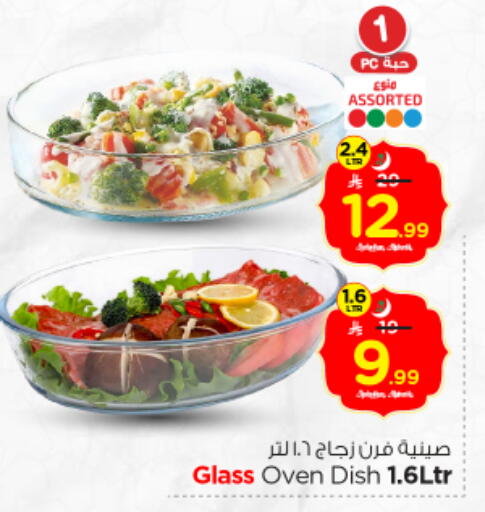 available at Nesto in KSA, Saudi Arabia, Saudi - Riyadh