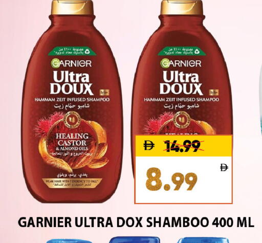 available at Leptis Hypermarket  in UAE - Al Ain