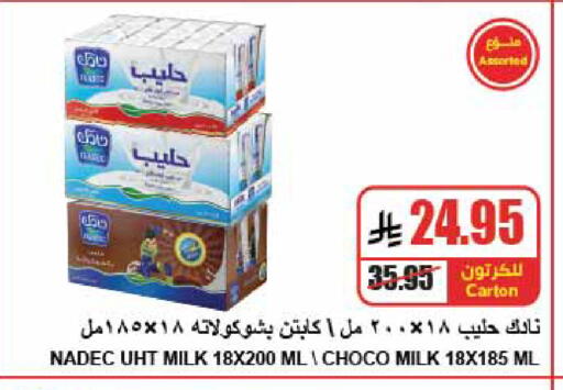 available at A Market in KSA, Saudi Arabia, Saudi - Riyadh