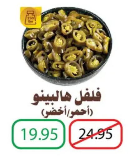 available at Panda  in Egypt - Cairo