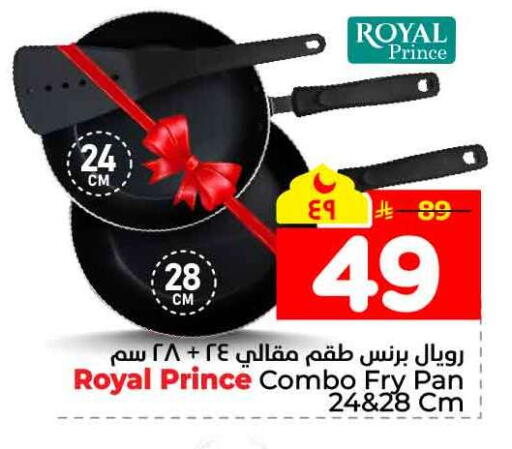 available at Hyper Al Wafa in KSA, Saudi Arabia, Saudi - Mecca