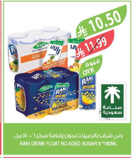 Mango available at المزرعة in مملكة العربية السعودية, السعودية, سعودية - سكاكا