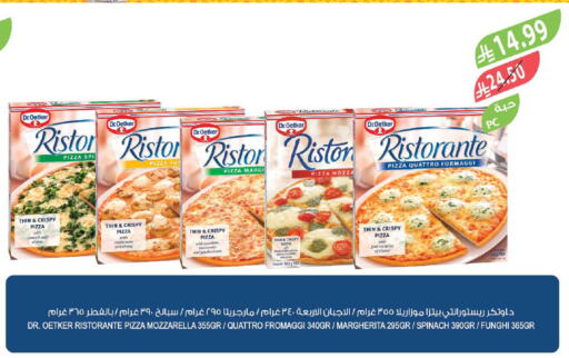 Cherry Spinach available at Farm  in KSA, Saudi Arabia, Saudi - Riyadh