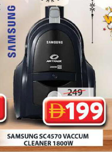 available at Grand Hyper Market in UAE - Sharjah / Ajman