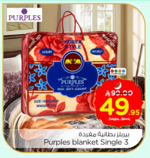 available at Nesto in KSA, Saudi Arabia, Saudi - Riyadh