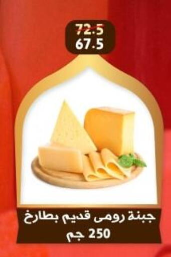 available at هايبر جوده اولاد in Egypt - القاهرة