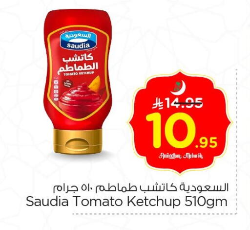 Tomato available at Nesto in KSA, Saudi Arabia, Saudi - Al Hasa