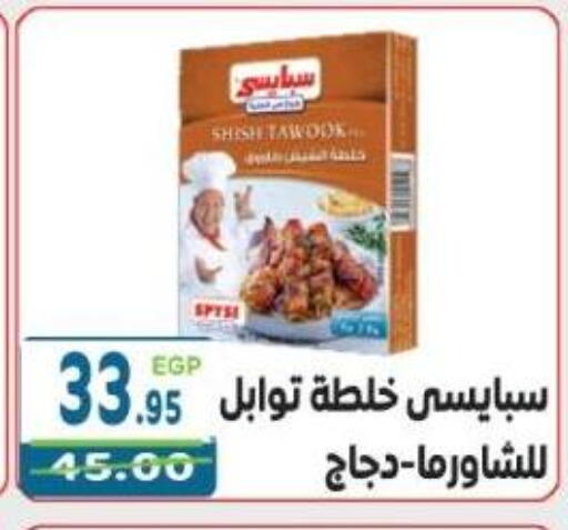 available at هايبر ماركت دريم in Egypt - القاهرة