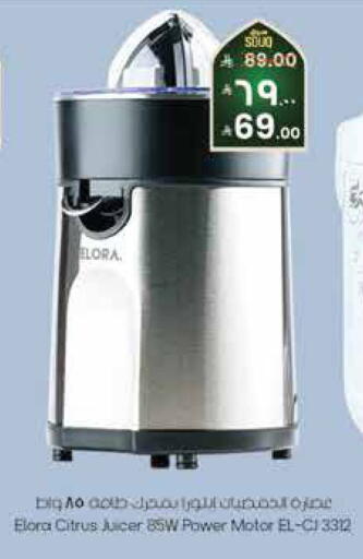 available at City Flower in KSA, Saudi Arabia, Saudi - Jubail