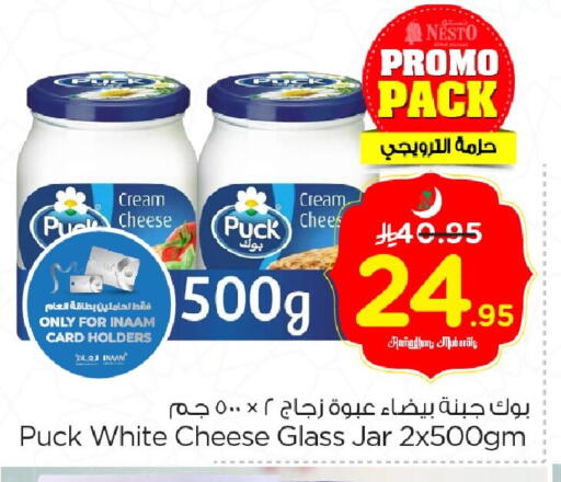 available at Nesto in KSA, Saudi Arabia, Saudi - Jubail