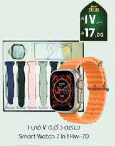 available at City Flower in KSA, Saudi Arabia, Saudi - Riyadh