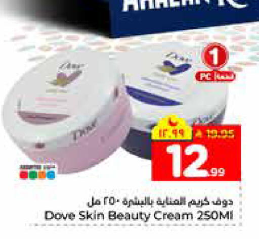 available at هايبر الوفاء in مملكة العربية السعودية, السعودية, سعودية - الرياض