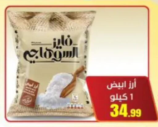 available at المحلاوي ستورز in Egypt - القاهرة
