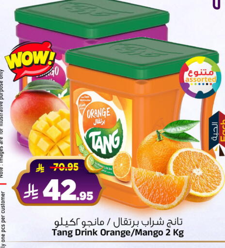 Orange Mango available at المدينة هايبرماركت in مملكة العربية السعودية, السعودية, سعودية - الرياض