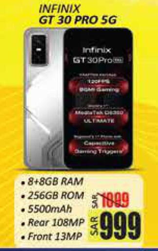 available at City Flower in KSA, Saudi Arabia, Saudi - Hail