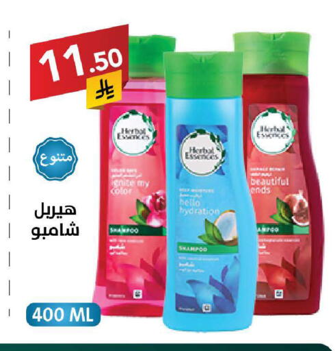 available at على كيفك in مملكة العربية السعودية, السعودية, سعودية - سكاكا