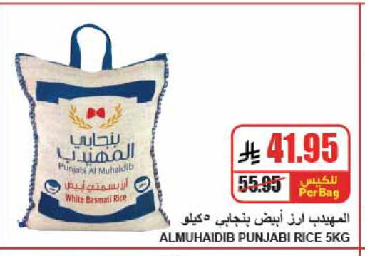 available at A Market in KSA, Saudi Arabia, Saudi - Riyadh