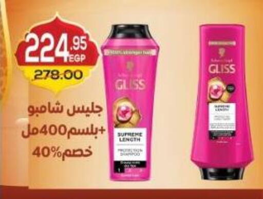 available at هايبر ماركت دريم in Egypt - القاهرة